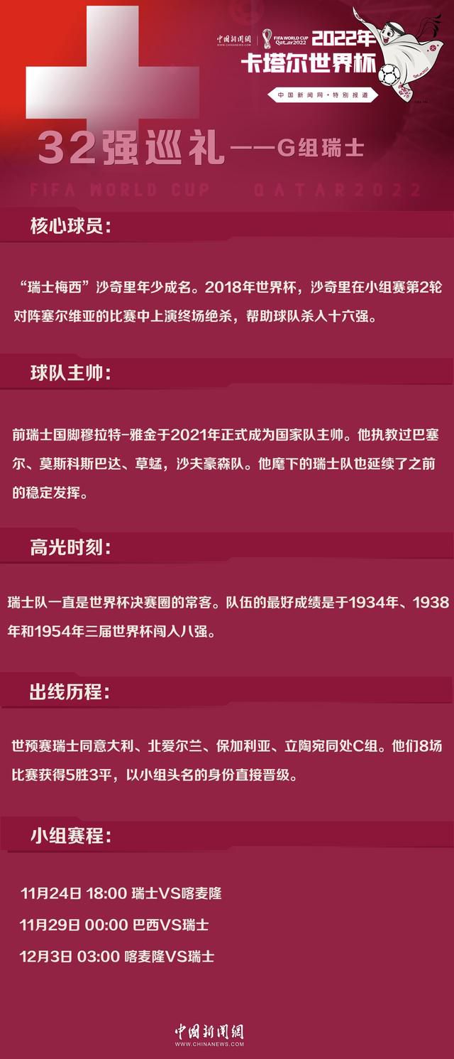 一年时间，就能从一个籍籍无名之辈成长为一个著名球星。